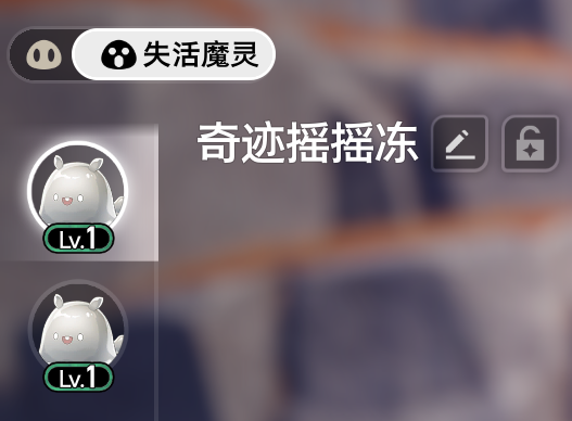 揭秘二重螺旋魔灵系统!顶级手游攻略助你秒变高手 揭秘二重螺旋魔灵系统!顶级手游攻略助你秒变高手