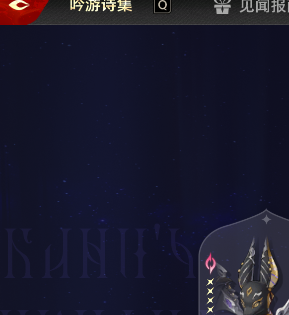 揭秘二重螺旋魔灵系统!顶级手游攻略助你秒变高手 揭秘二重螺旋魔灵系统!顶级手游攻略助你秒变高手