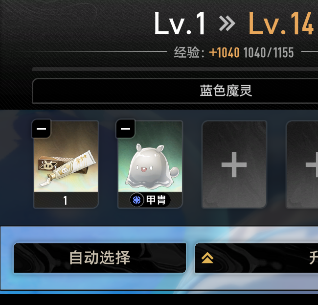 揭秘二重螺旋魔灵系统!顶级手游攻略助你秒变高手 揭秘二重螺旋魔灵系统!顶级手游攻略助你秒变高手