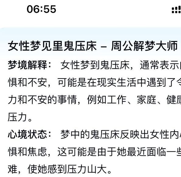 梦见电报解析梦境背后的心理暗示与影响