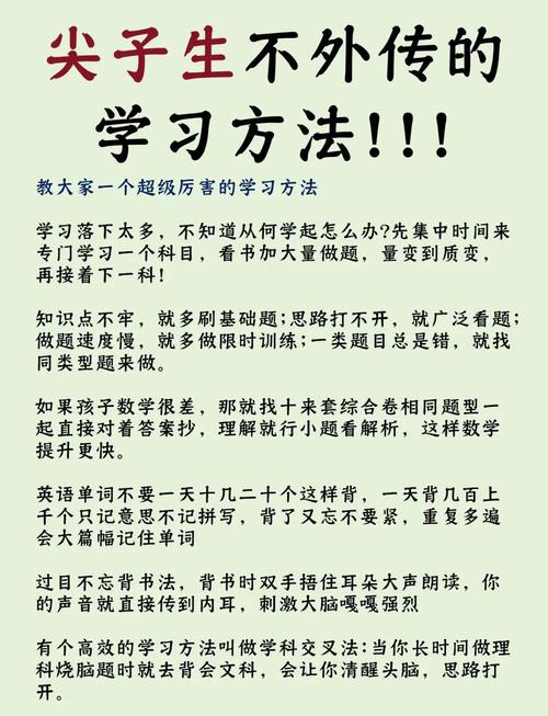 提高学生学习成绩的秘密:烟台名师孔振华的教学技巧揭秘 | 院格庄初中如何培养优秀学子 提高学生学习成绩的秘密:烟台名师孔振华的教学技巧揭秘 | 院格庄初中如何培养优秀学子