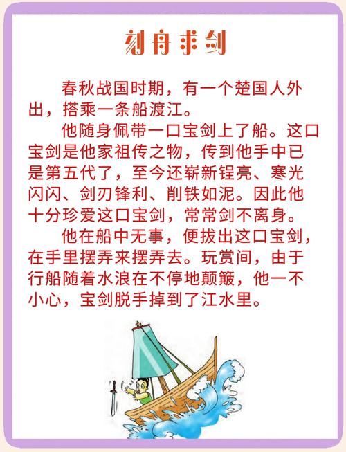 梦见木筏寓意详解探索潜意识中的启示与机遇 梦见木筏寓意详解探索潜意识中的启示与机遇