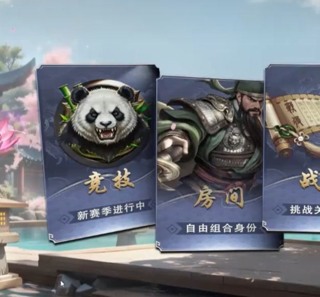 名将杀兵临城下攻略：如何在手游中实现战略制胜？