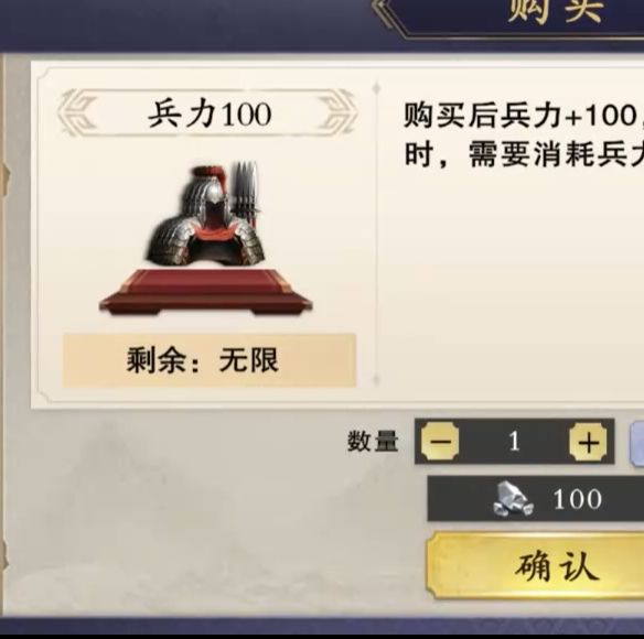 名将杀兵临城下攻略：如何在手游中实现战略制胜？