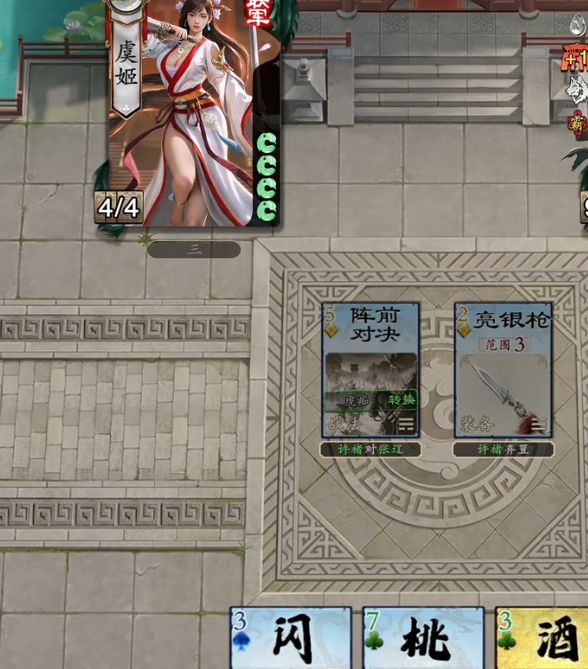 名将杀兵临城下攻略：如何在手游中实现战略制胜？