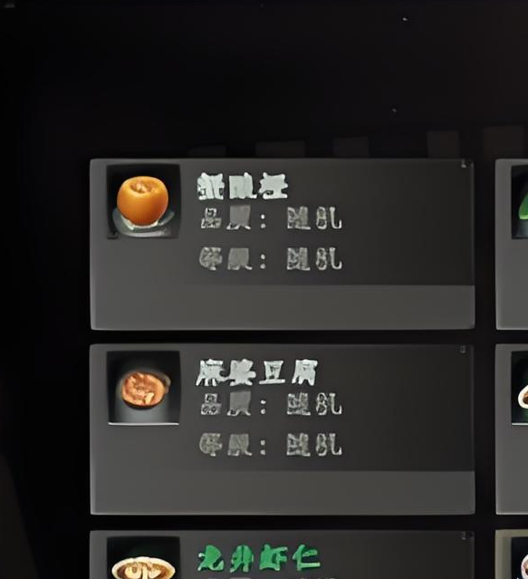 下一站江湖2甜豆腐脑和咸豆腐脑哪个好?选择推荐与技巧揭秘! 下一站江湖2甜豆腐脑和咸豆腐脑哪个好?选择推荐与技巧揭秘!