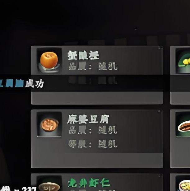 下一站江湖2甜豆腐脑和咸豆腐脑哪个好?选择推荐与技巧揭秘! 下一站江湖2甜豆腐脑和咸豆腐脑哪个好?选择推荐与技巧揭秘!