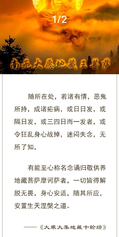 梦见王母的象征意义如何寻找高效解决方案？