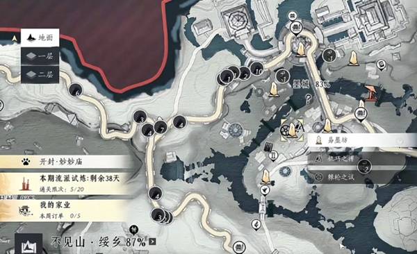 你知道如何有效触发燕云十六声的头顶大事任务吗？