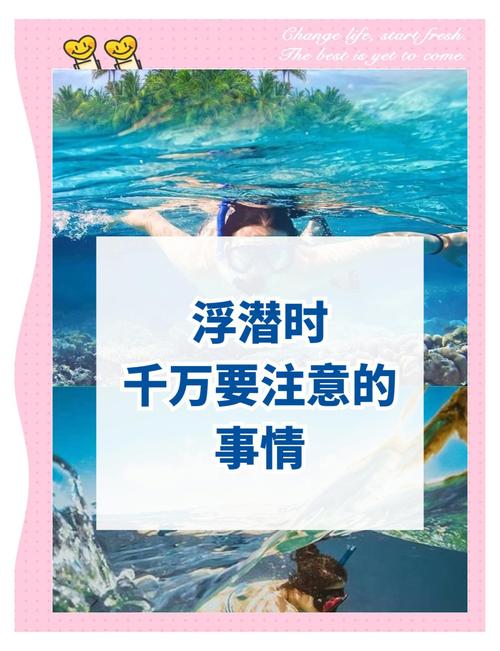 梦见潜水象征哪些?解析潜水梦境背后的心理暗示与意义 梦见潜水象征哪些?解析潜水梦境背后的心理暗示与意义