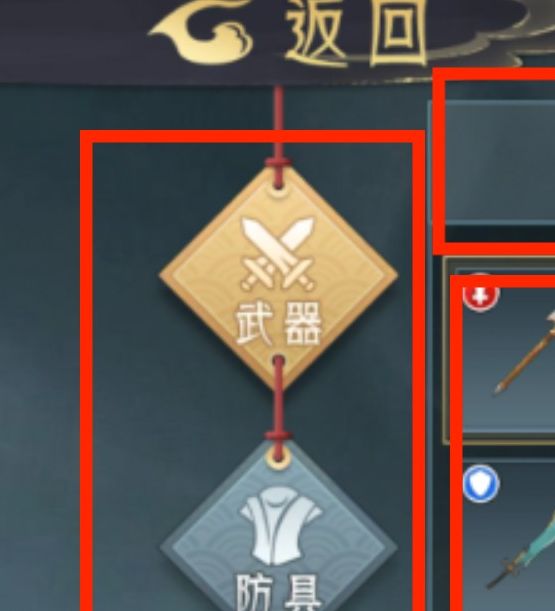 立即掌握长生：天机降世炼器技巧，提升游戏实力