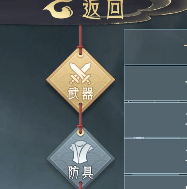 立即掌握长生：天机降世炼器技巧，提升游戏实力