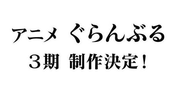揭秘：碧蓝之海第二季全集泄露！第三季制作是否能超越期待？