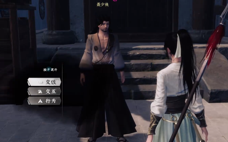 下一站江湖2风神聂少侠任务攻略：如何快速完成，获取最优奖励？