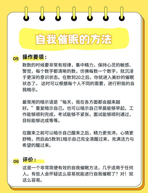 揭秘梦见使唤背后的心理暗示提升自我掌控力的实用指南 揭秘梦见使唤背后的心理暗示提升自我掌控力的实用指南