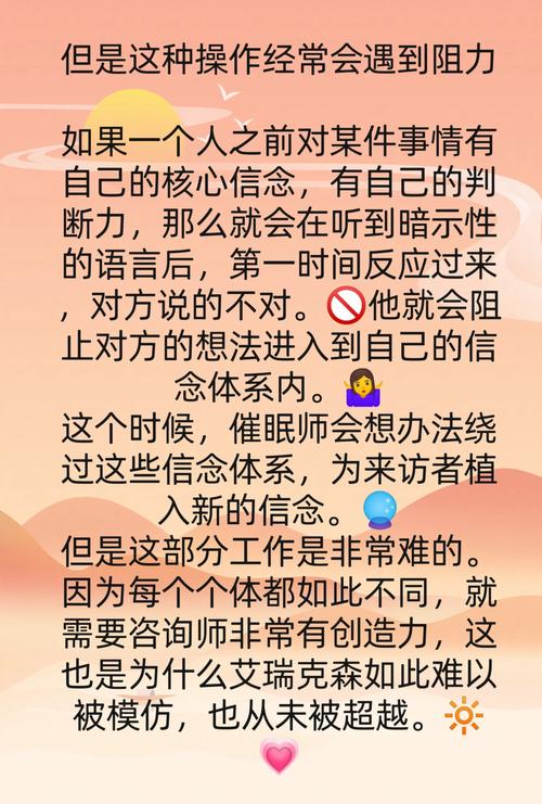 揭秘梦见使唤背后的心理暗示提升自我掌控力的实用指南 揭秘梦见使唤背后的心理暗示提升自我掌控力的实用指南