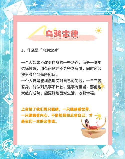 梦见鸟嘴铳5个解梦技巧助力心理分析与生活启示