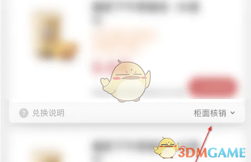 解锁肯德基手游核销券神技，让你轻松省钱的秘诀是什么？