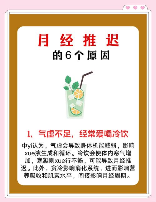 高效应对梦见来例假深度解析原因与解决方案