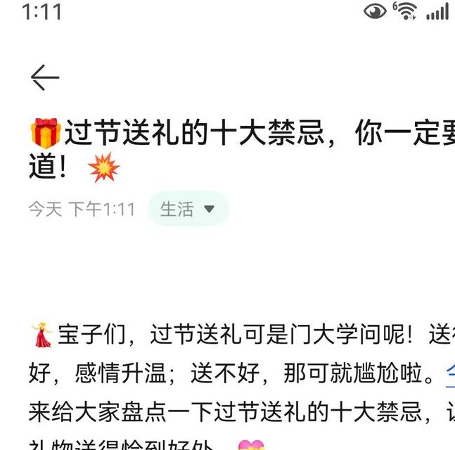 梦见别人送礼物的寓意解析及心理暗示指南，助您了解潜意识信号