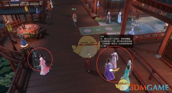 如何在逆水寒手游中迅速完成笔底春风奇遇？