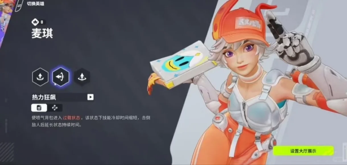 手游攻略：秒懂远光84英雄技能，提升游戏实力的必备技巧