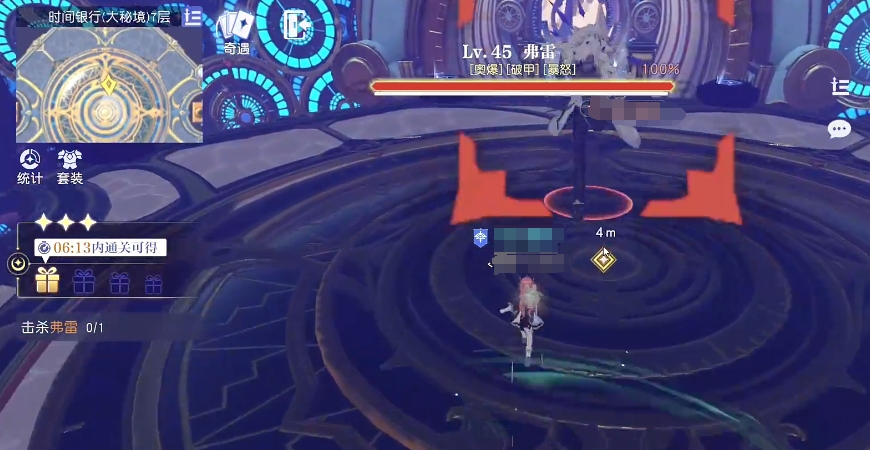 如何轻松击败悠星大陆中的弗雷？详尽打法攻略解读