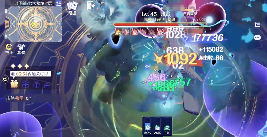 如何轻松击败悠星大陆中的弗雷？详尽打法攻略解读