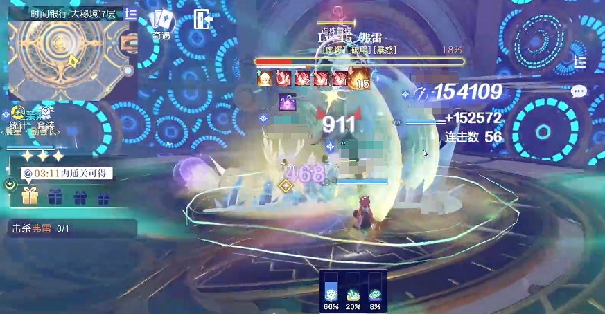 如何轻松击败悠星大陆中的弗雷？详尽打法攻略解读