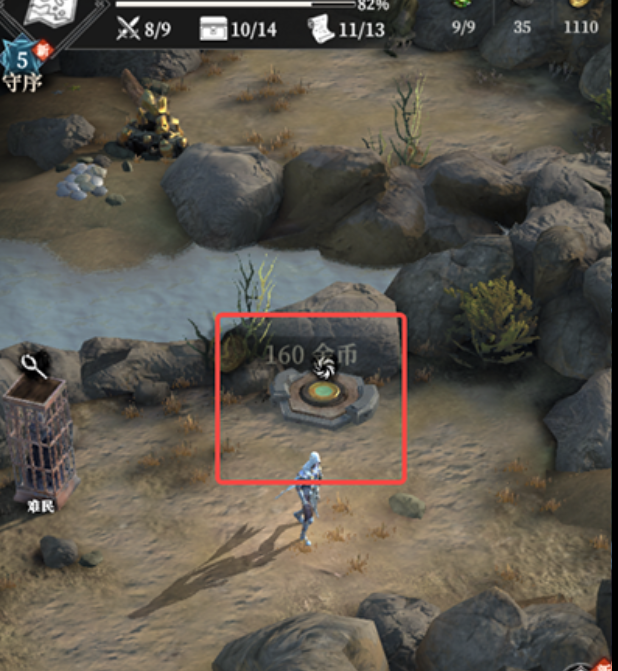 地下城堡4荒石海湾：解锁隐藏秘密，攻略全解析