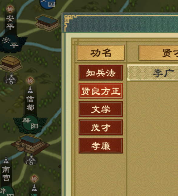 大周列国志国族官职系统详解:你知道如何高效管理吗? 大周列国志国族官职系统详解:你知道如何高效管理吗?