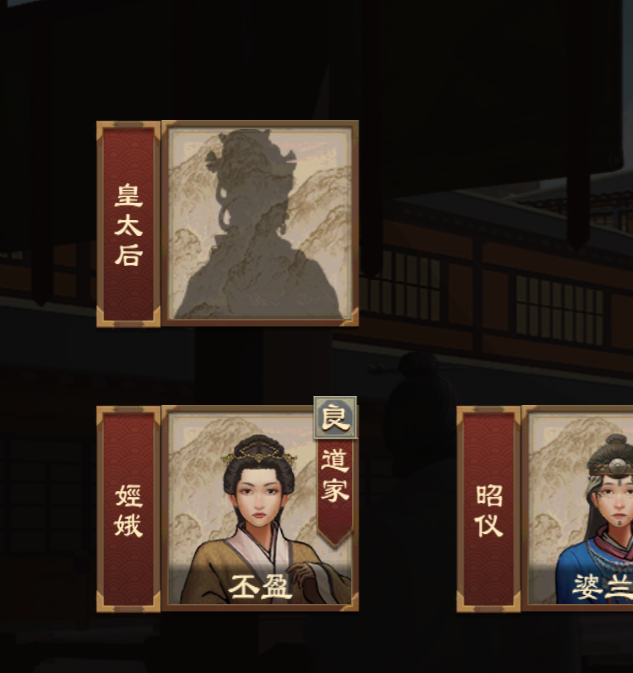 大周列国志国族官职系统详解:你知道如何高效管理吗? 大周列国志国族官职系统详解:你知道如何高效管理吗?