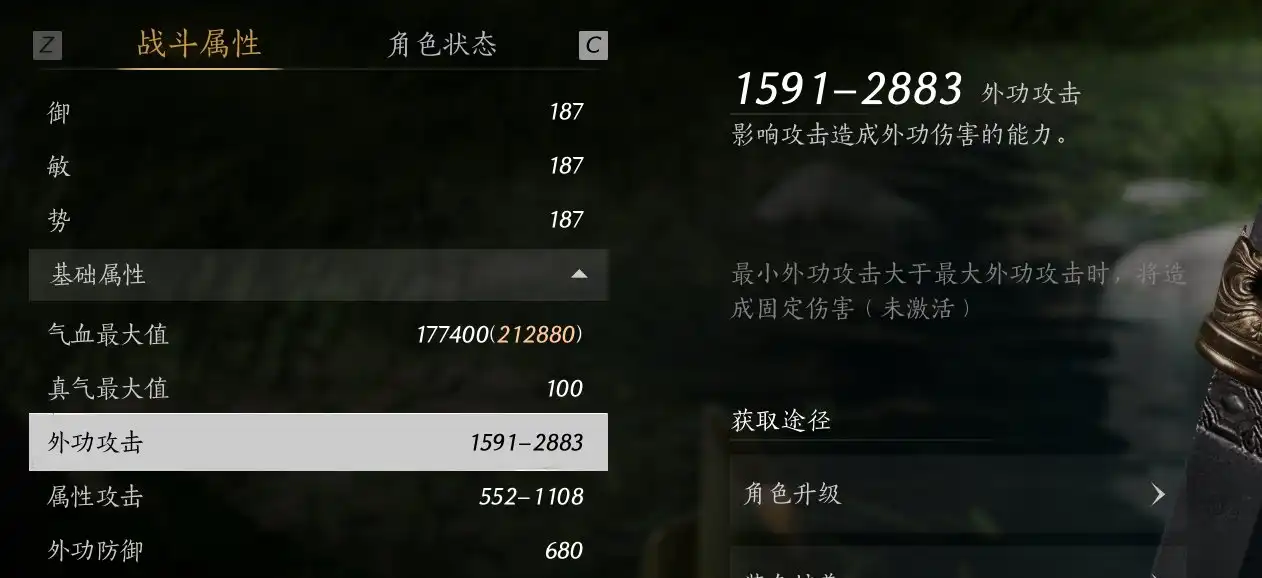 如何选择<燕云十六声>中的最佳装备词条?全面解析四攻攻略 如何选择<燕云十六声>中的最佳装备词条?全面解析四攻攻略