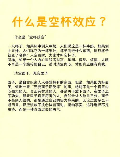 梦见杯子的12种含义详解心理学权威解读与生活启示 梦见杯子的12种含义详解心理学权威解读与生活启示