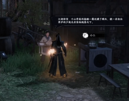 手游攻略 | 塞外风云任务解密：下一站江湖2高效解决方案  
