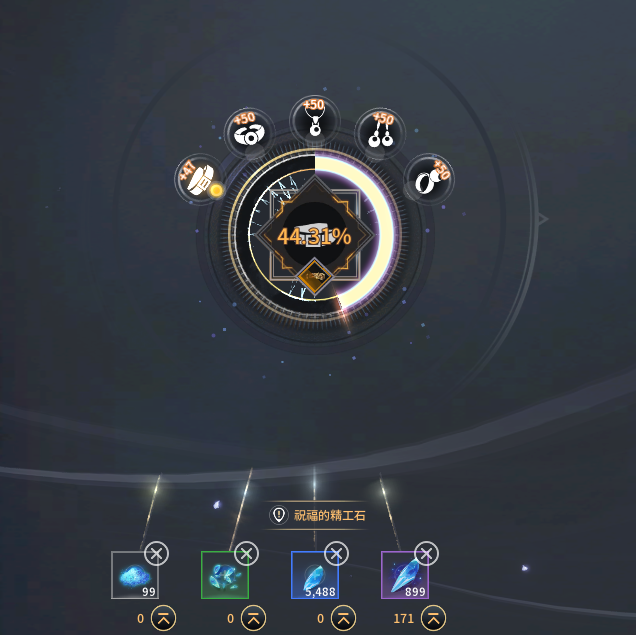 手游攻略指南:零度曙光强化作坊高效提升之道 手游攻略指南:零度曙光强化作坊高效提升之道