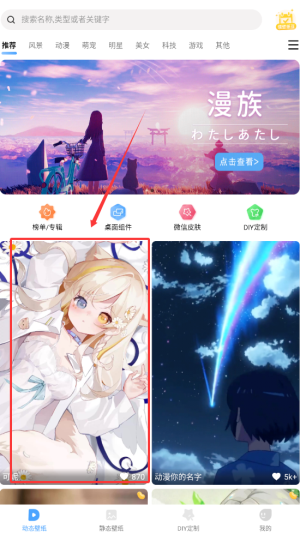 高效设置小鸟壁纸攻略：轻松掌握核心技巧