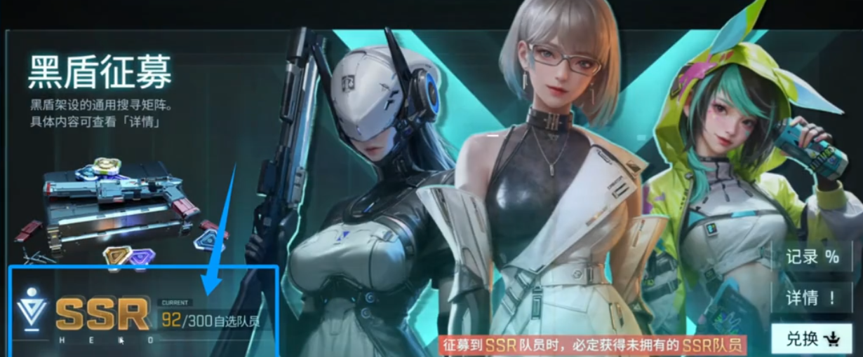 镭明闪击抽卡攻略：神秘技巧，让你轻松抽到SSR