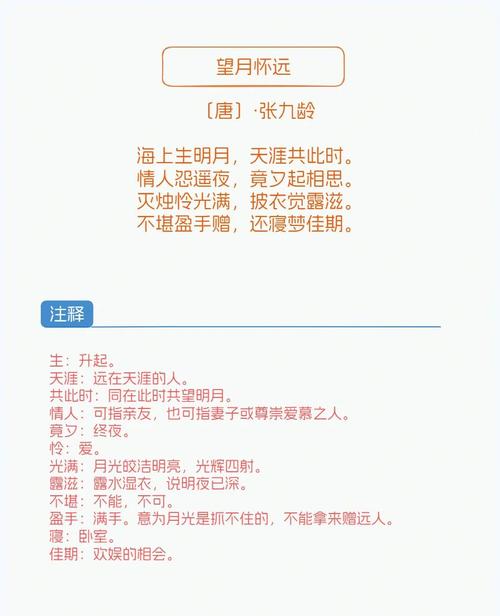 解梦7个梦见月落西山的象征意义与隐秘启示