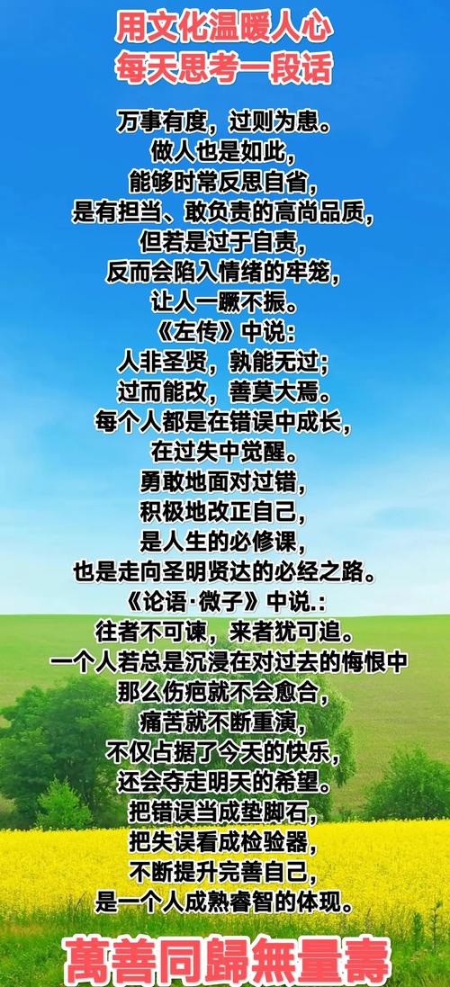 梦见良心的深层寓意解析,用户探寻内心道德准则的启示! 梦见良心的深层寓意解析,用户探寻内心道德准则的启示!