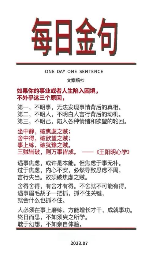 梦见良心的深层寓意解析,用户探寻内心道德准则的启示! 梦见良心的深层寓意解析,用户探寻内心道德准则的启示!