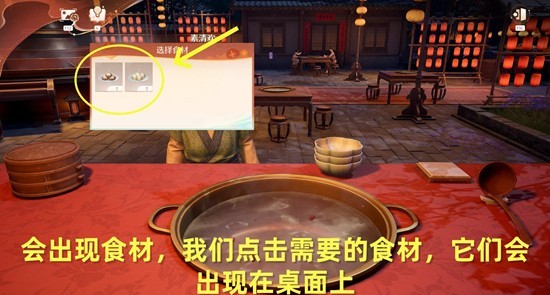 无限暖暖火锅大师攻略:精通秘籍,快速提升游戏体验 无限暖暖火锅大师攻略:精通秘籍,快速提升游戏体验