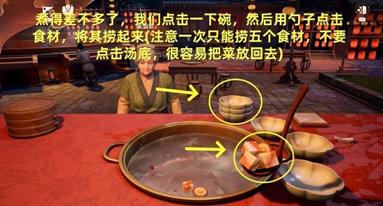 无限暖暖火锅大师攻略:精通秘籍,快速提升游戏体验 无限暖暖火锅大师攻略:精通秘籍,快速提升游戏体验