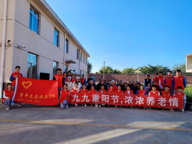 烟台蓬莱住建局重阳节志愿服务:关爱老人行动,为您揭示背后的温情故事与启示 烟台蓬莱住建局重阳节志愿服务:关爱老人行动,为您揭示背后的温情故事与启示