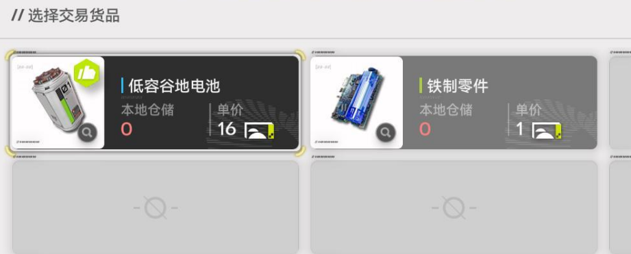 你在苦恼明日方舟:终末地据点发展难题吗?一文读懂提升攻略! 你在苦恼明日方舟:终末地据点发展难题吗?一文读懂提升攻略!