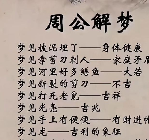 梦见天黑预示哪些?深入解析梦境背后象征含义 梦见天黑预示哪些?深入解析梦境背后象征含义