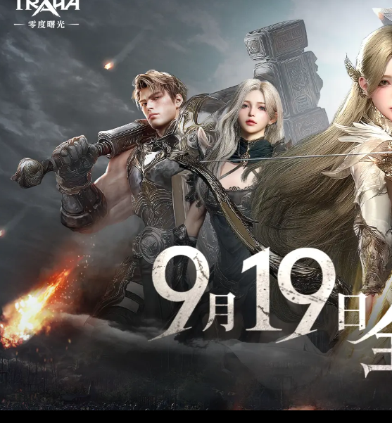 零度曙光互通指南:如何快速掌握游戏核心技巧? 零度曙光互通指南:如何快速掌握游戏核心技巧?