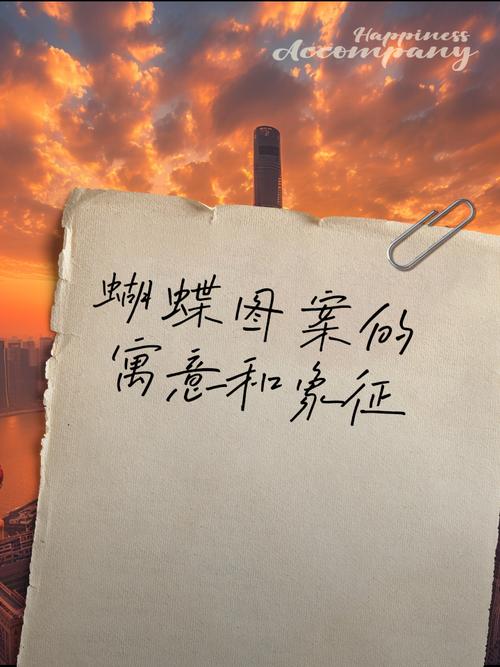 梦见飞蛾寓意深刻？揭示背后心理象征与解读秘诀