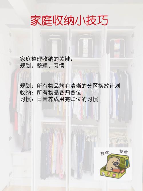 揭秘梦见整理东西的8大原因，提升生活效率技巧