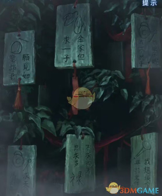 手游攻略 | 纸嫁衣8千子树第三章通关指南：轻松解谜，快速过关